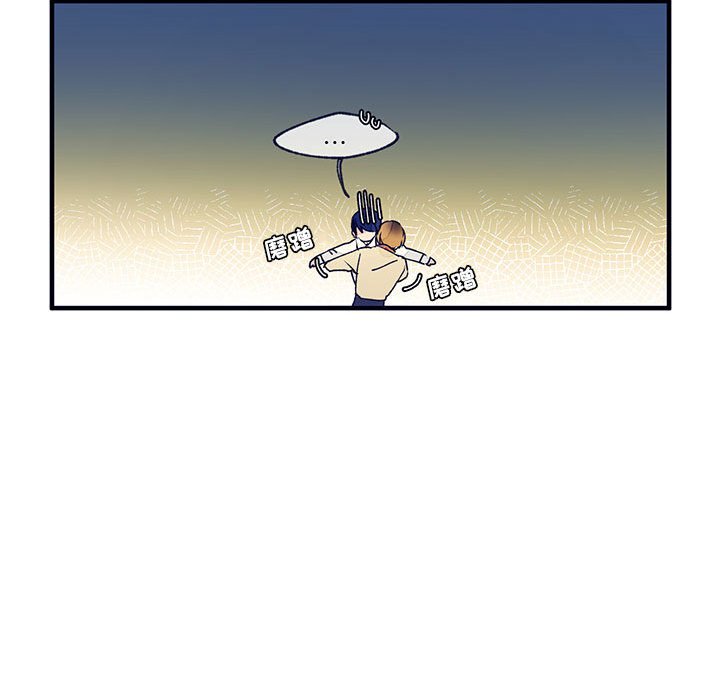 第8話 - 第20张
