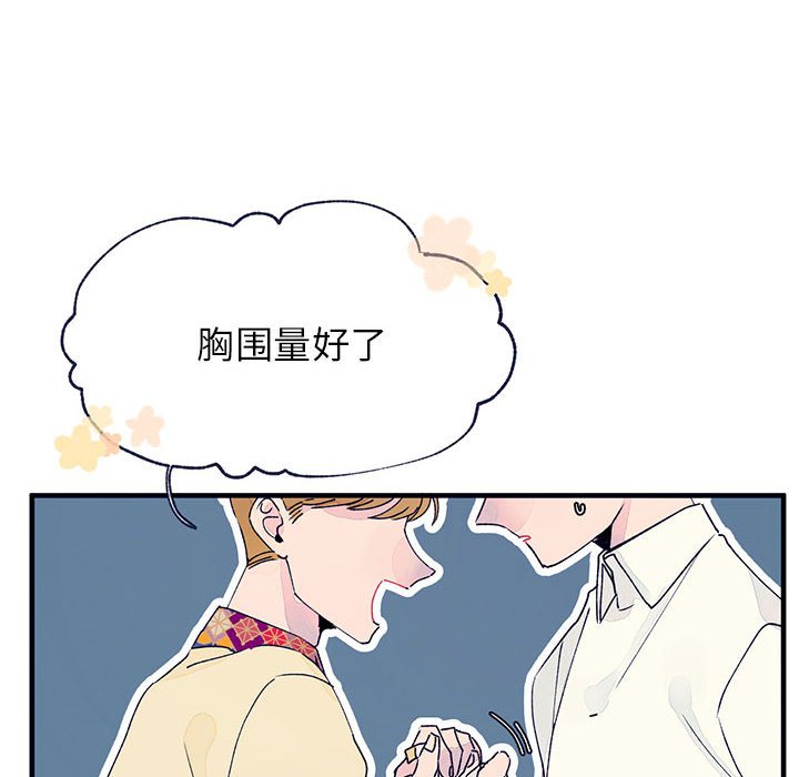 第8話 - 第21张