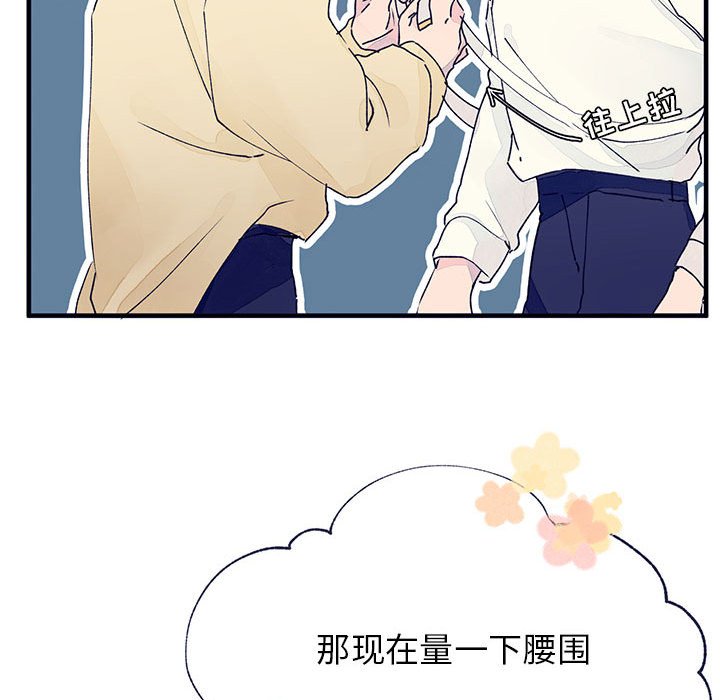 第8話 - 第22张