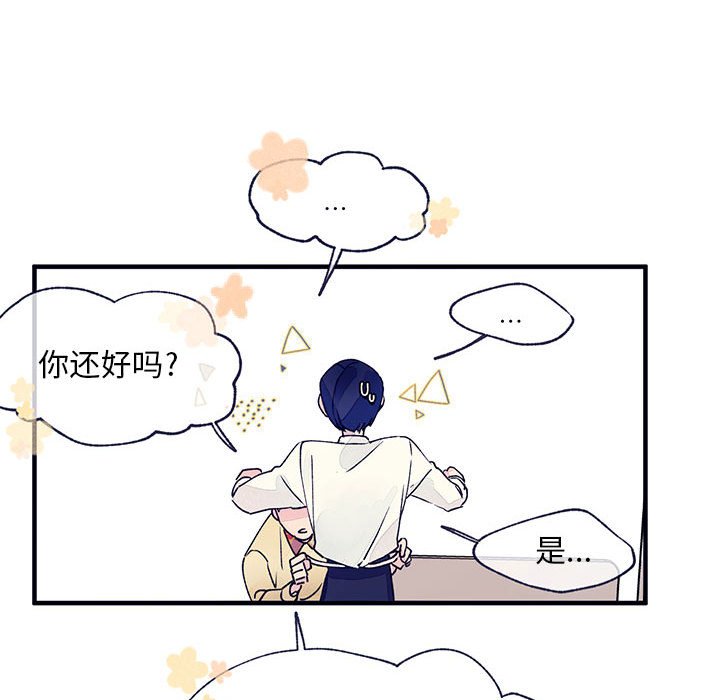 第8話 - 第24张