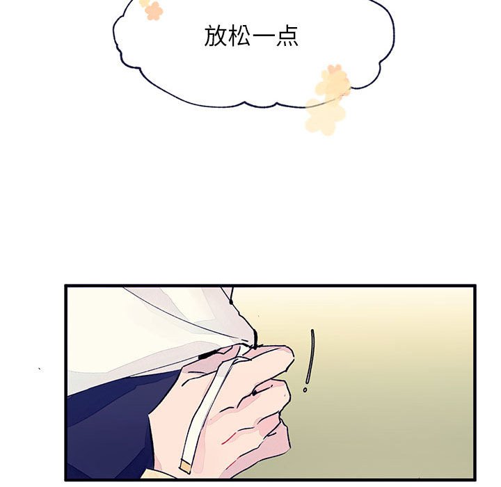 第8話 - 第25张