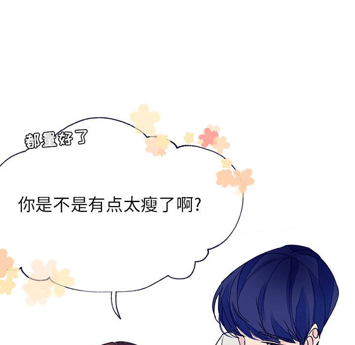 第8話 - 第28张