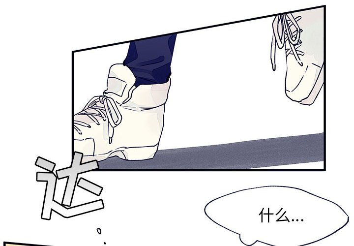 第8話 - 第3张
