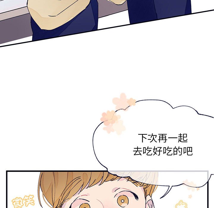 第8話 - 第30张