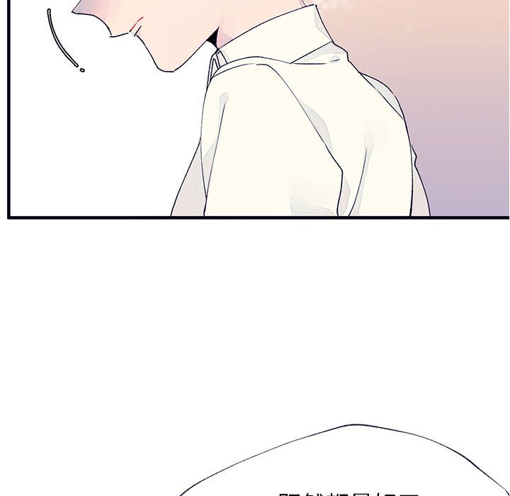 第8話 - 第32张