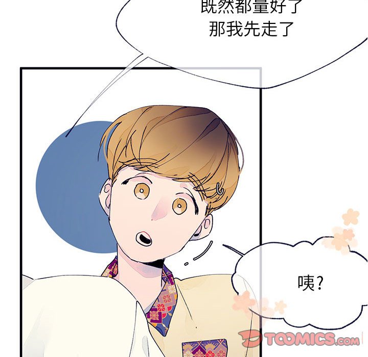 第8話 - 第33张