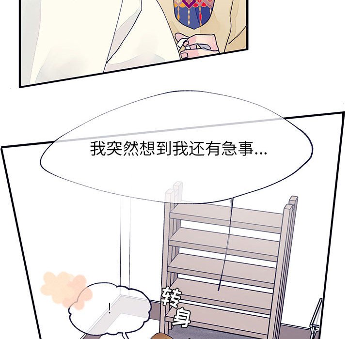 第8話 - 第34张
