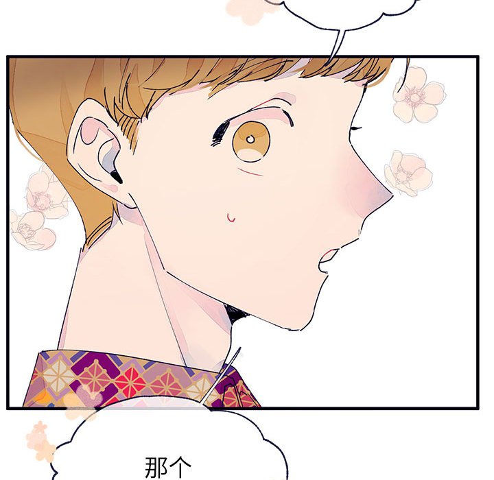第8話 - 第36张
