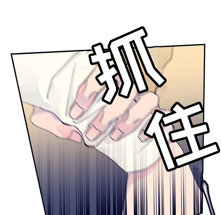 第8話 - 第38张