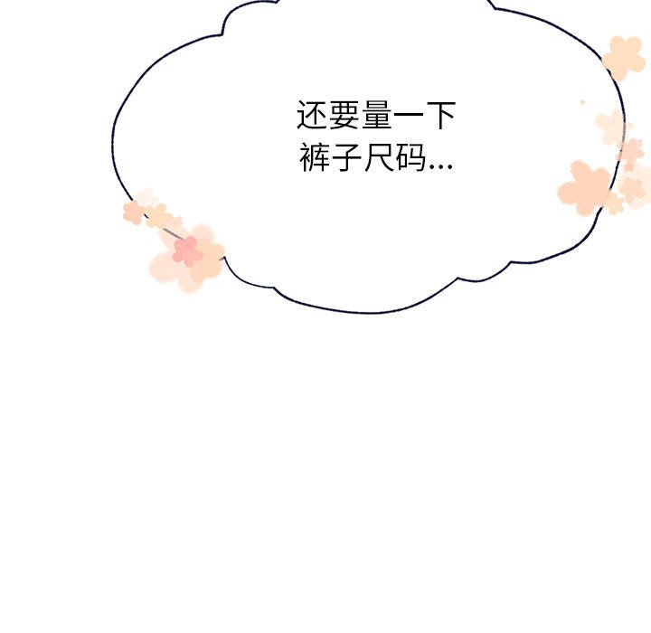 第8話 - 第45张