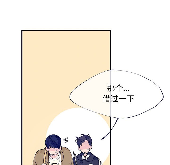 第8話 - 第53张