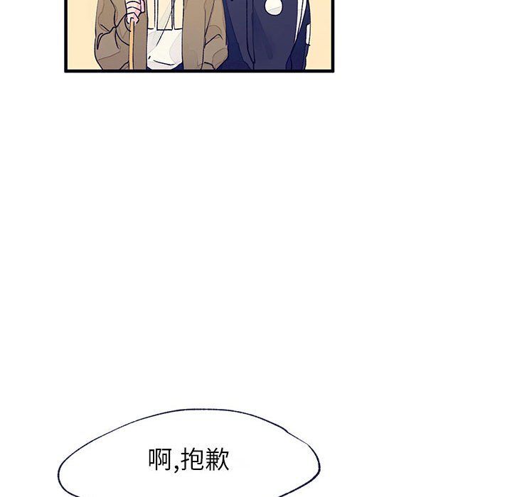 第8話 - 第54张