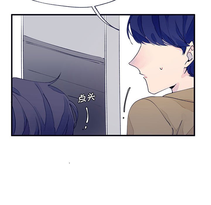 第8話 - 第55张