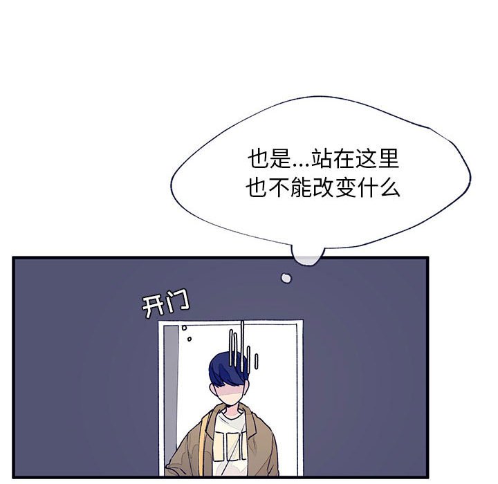 第8話 - 第56张