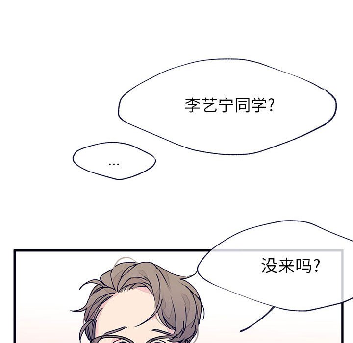第8話 - 第62张