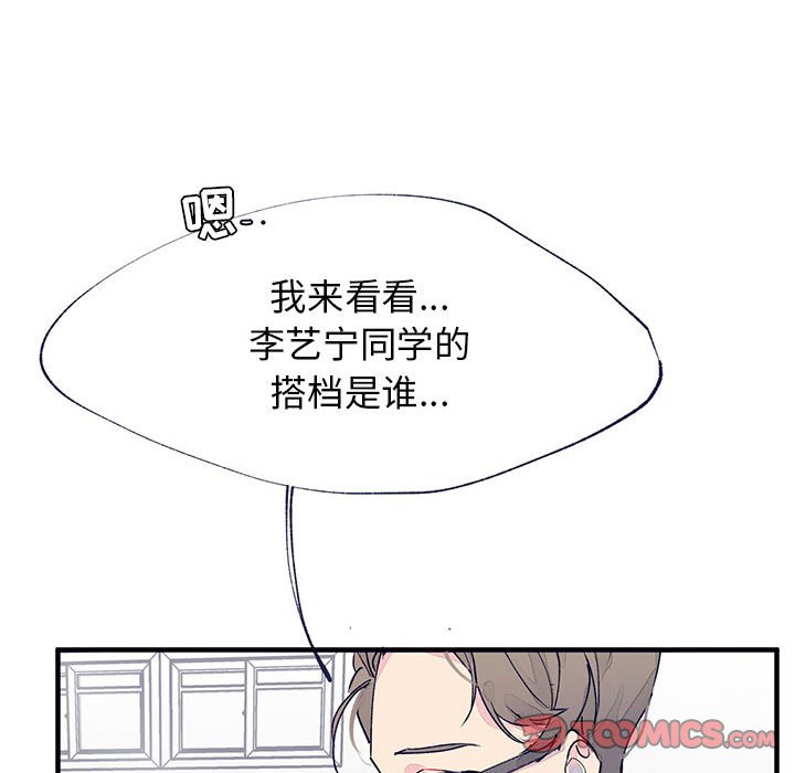 第8話 - 第65张