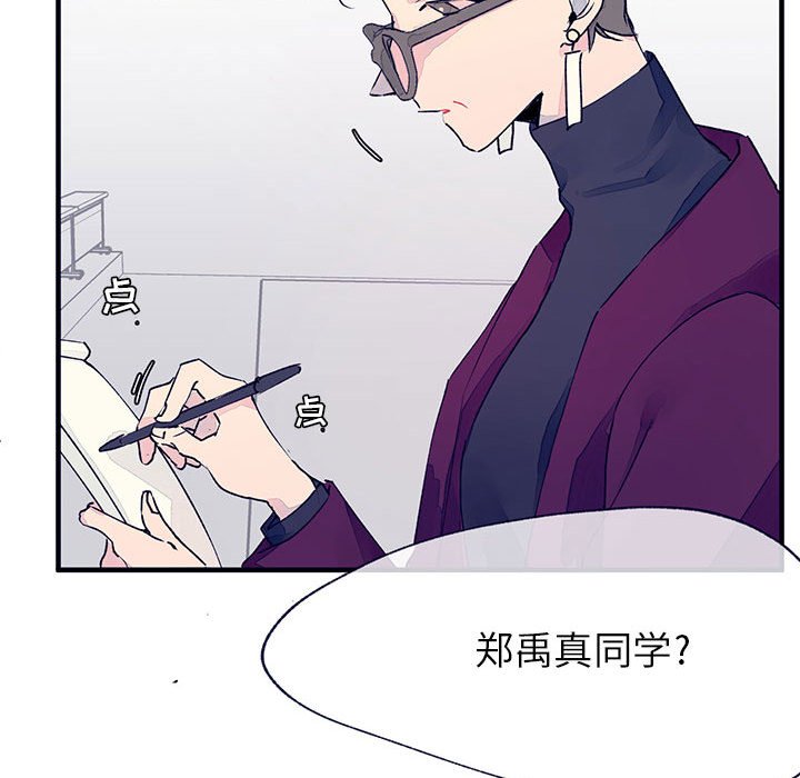 第8話 - 第66张