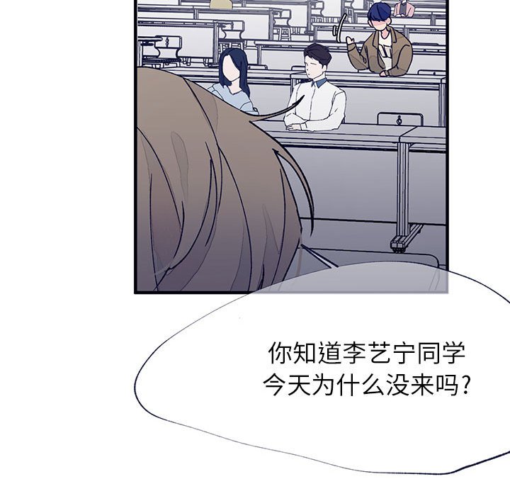 第8話 - 第68张
