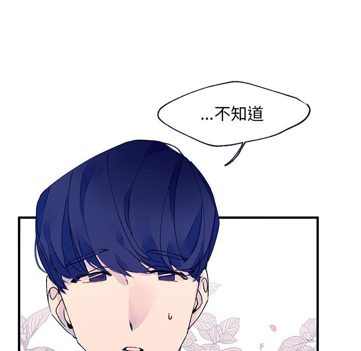 第8話 - 第69张