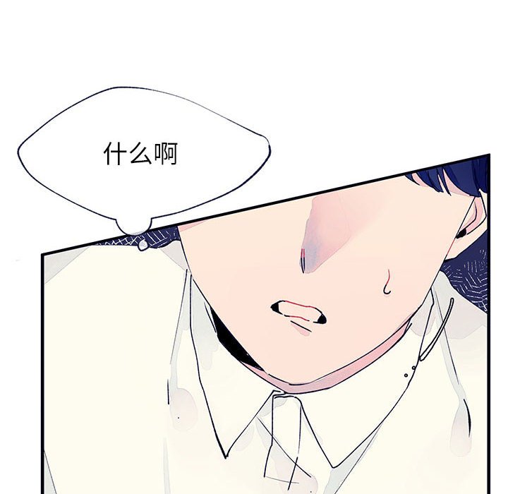 第8話 - 第7张