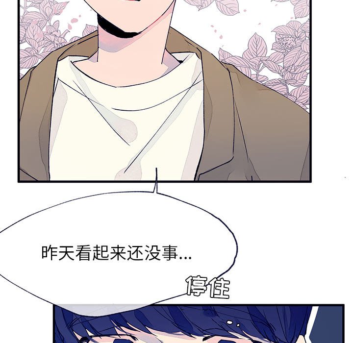 第8話 - 第70张