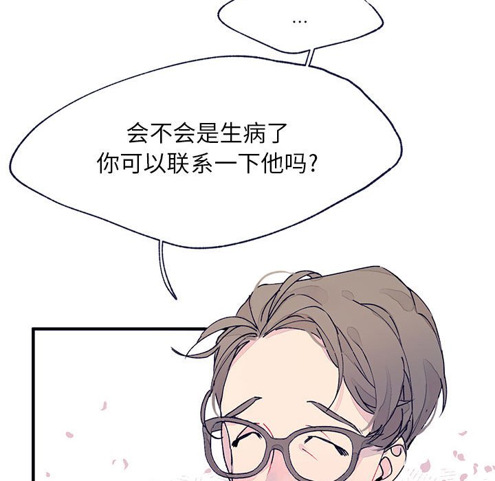 第8話 - 第72张