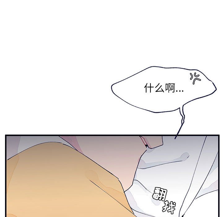 第8話 - 第78张