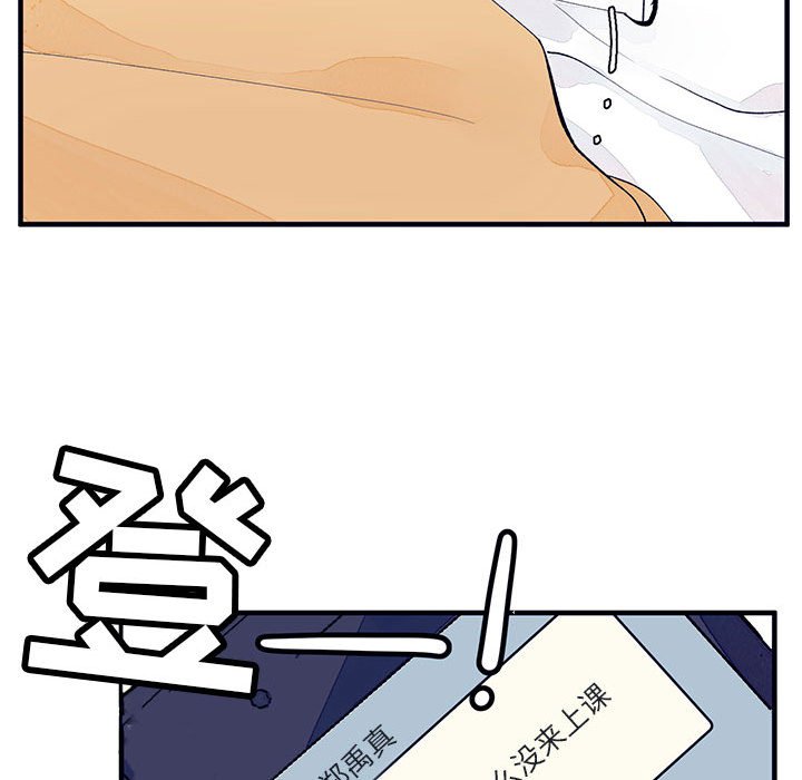 第8話 - 第79张