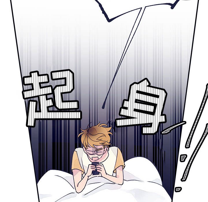 第8話 - 第81张