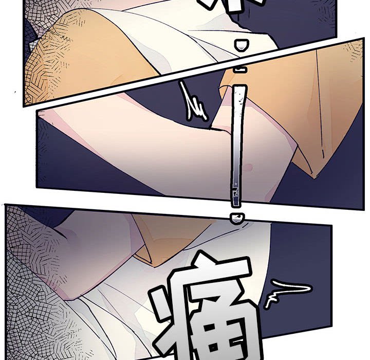 第8話 - 第83张
