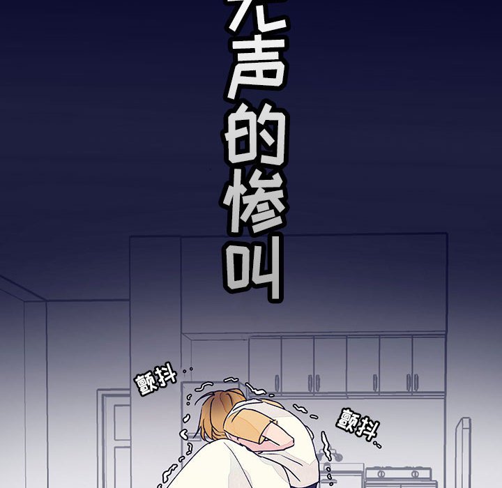 第8話 - 第85张