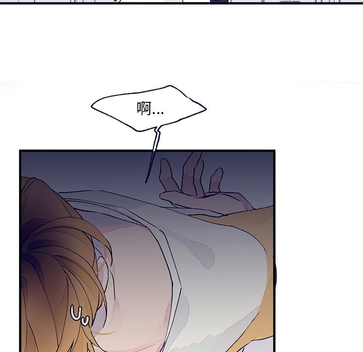 第8話 - 第86张
