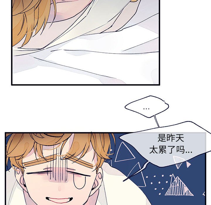 第8話 - 第87张