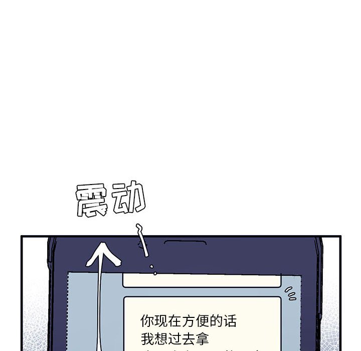 第8話 - 第89张
