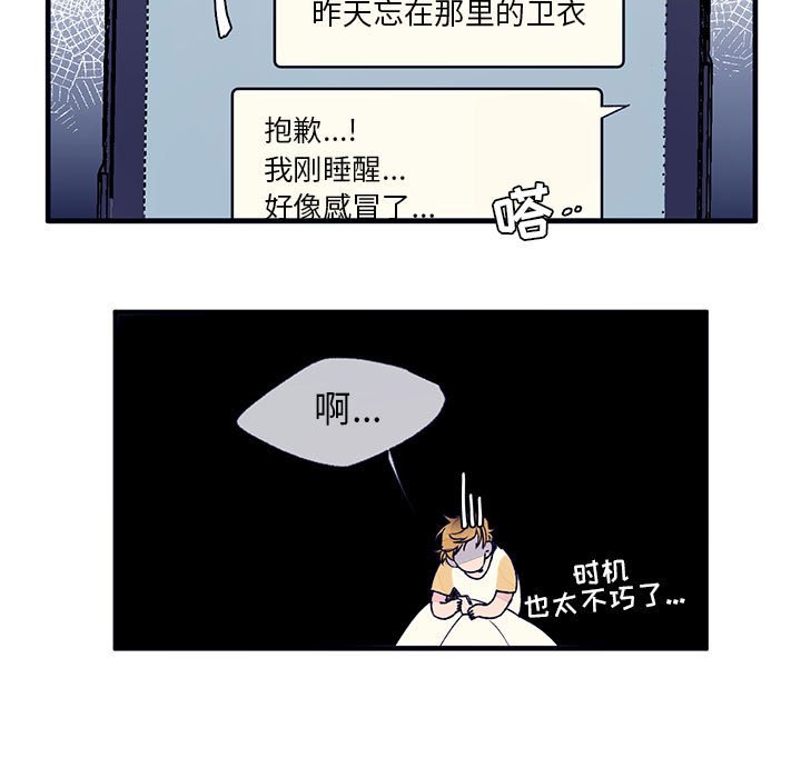第8話 - 第90张