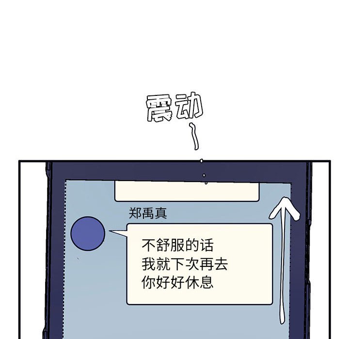 第8話 - 第91张