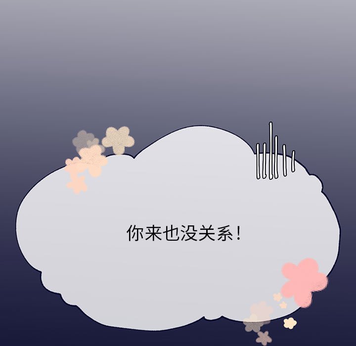 第8話 - 第94张