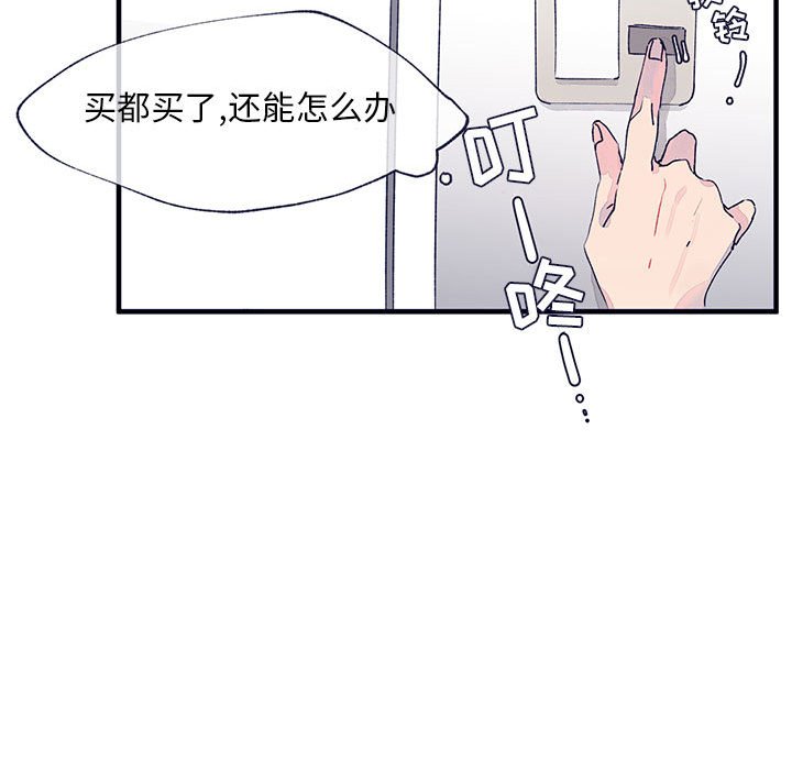 第9話 - 第10张