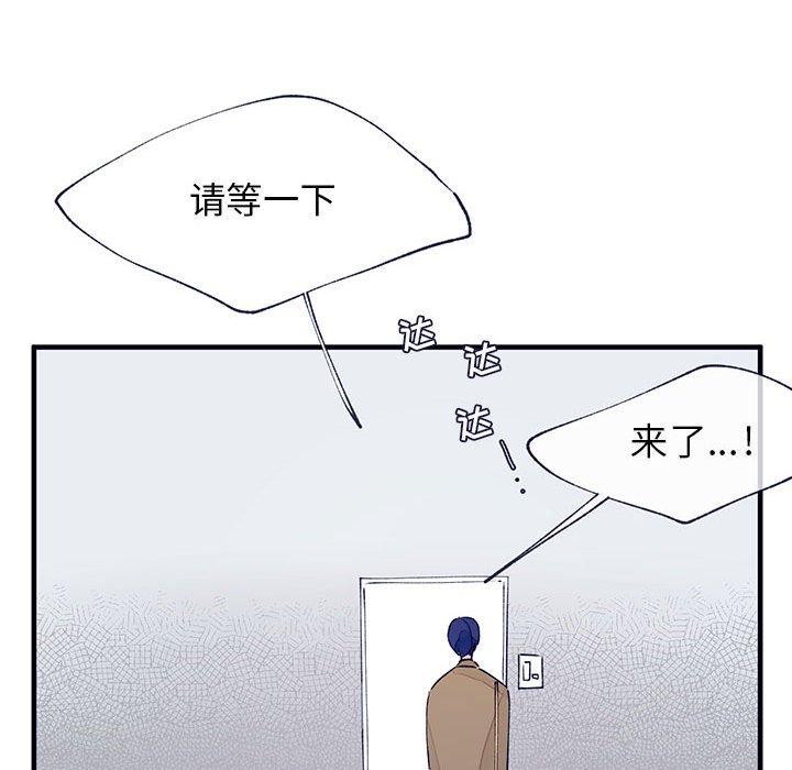 第9話 - 第11张