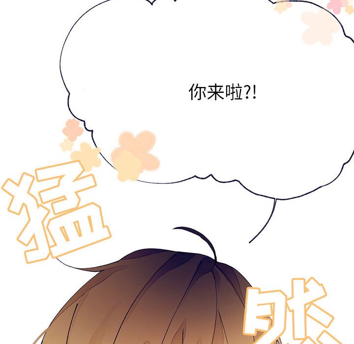 第9話 - 第13张