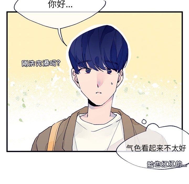 第9話 - 第16张