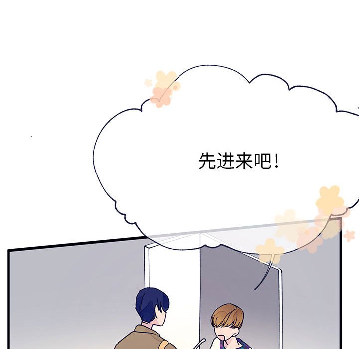 第9話 - 第17张