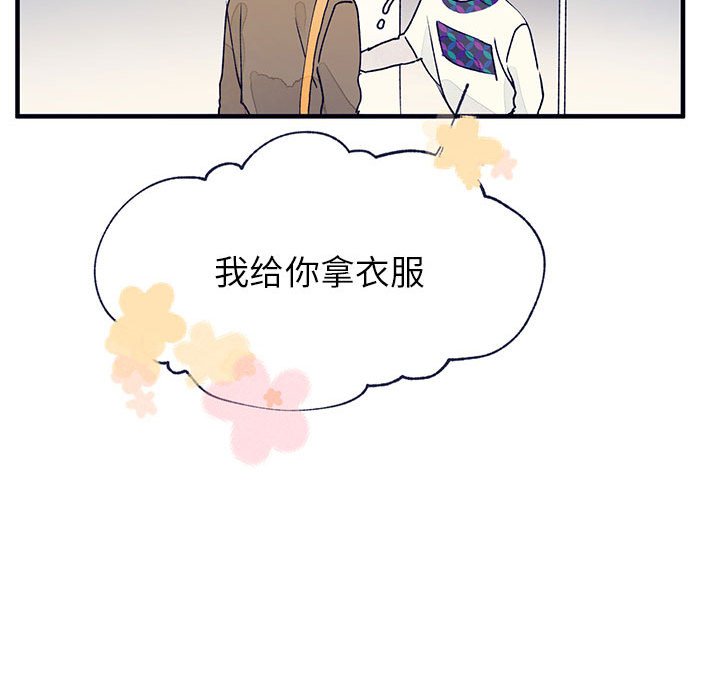 第9話 - 第18张