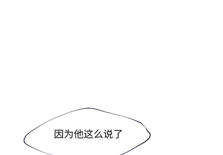 第9話 - 第2张