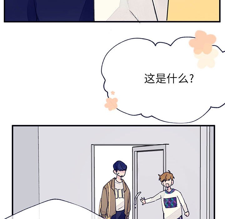 第9話 - 第21张
