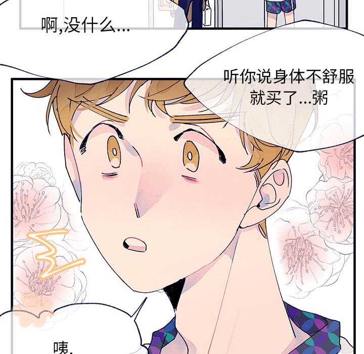 第9話 - 第22张
