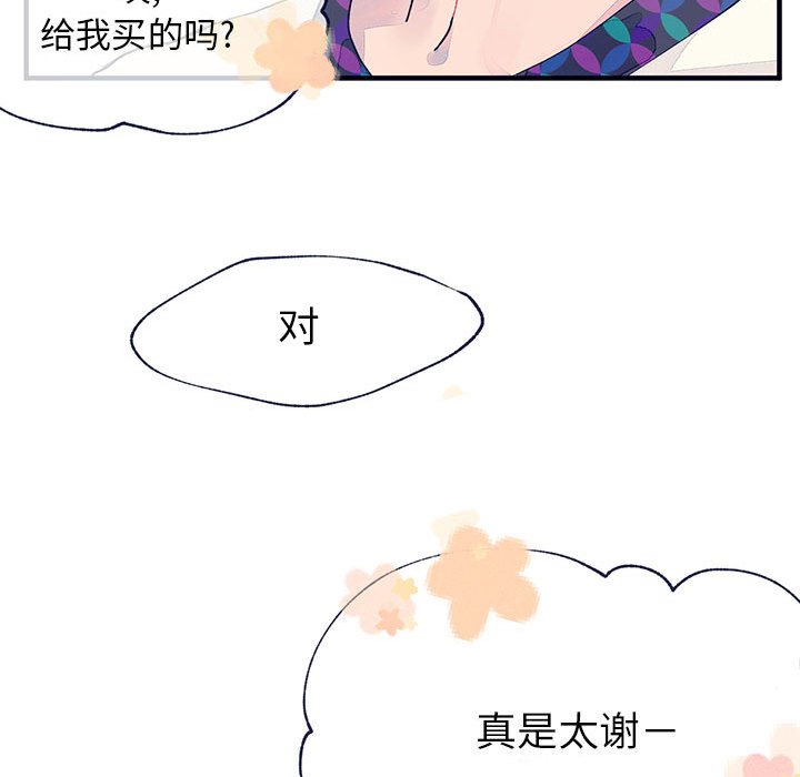 第9話 - 第23张
