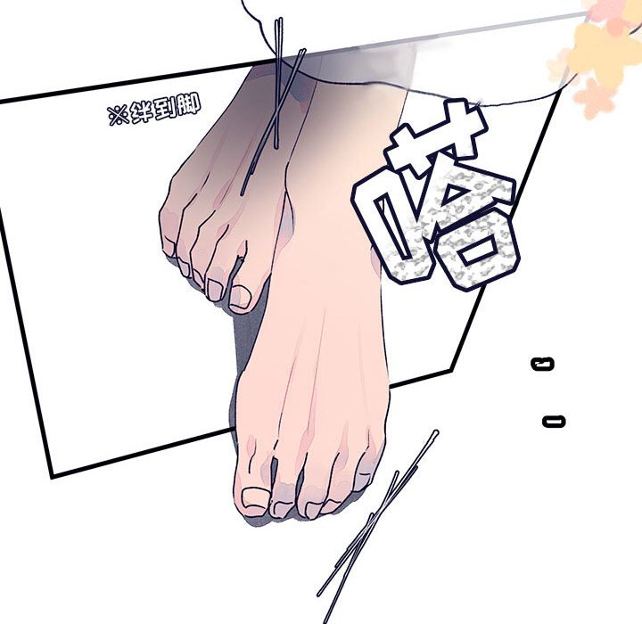 第9話 - 第24张