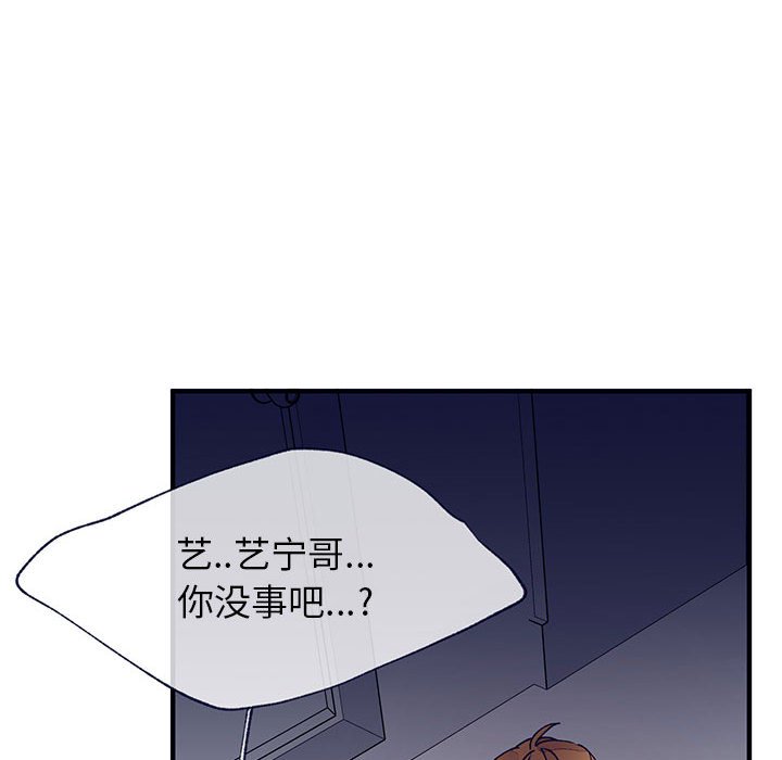 第9話 - 第28张