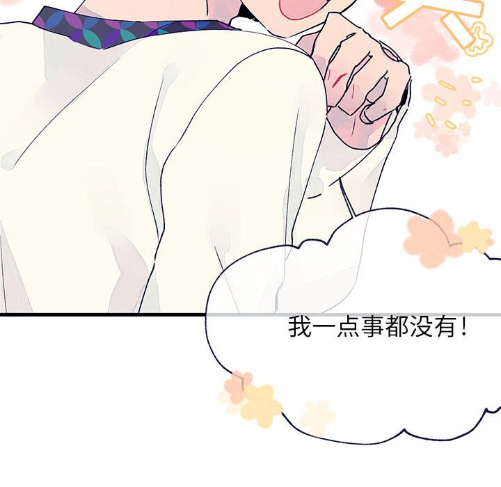 第9話 - 第31张